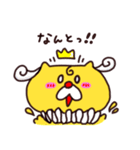 パンツネコの日常。（個別スタンプ：24）