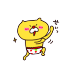 パンツネコの日常。（個別スタンプ：35）