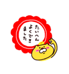 パンツネコの日常。（個別スタンプ：36）