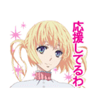 カーニヴァル（個別スタンプ：18）