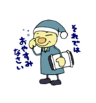 ほのぼのおじいちゃん（個別スタンプ：2）
