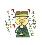 ほのぼのおじいちゃん（個別スタンプ：4）