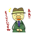 ほのぼのおじいちゃん（個別スタンプ：5）