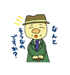 ほのぼのおじいちゃん（個別スタンプ：6）
