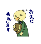 ほのぼのおじいちゃん（個別スタンプ：10）