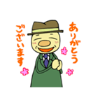 ほのぼのおじいちゃん（個別スタンプ：11）