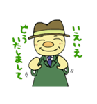 ほのぼのおじいちゃん（個別スタンプ：12）