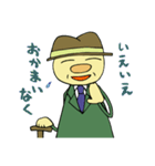 ほのぼのおじいちゃん（個別スタンプ：13）