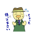 ほのぼのおじいちゃん（個別スタンプ：14）