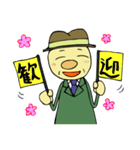 ほのぼのおじいちゃん（個別スタンプ：15）