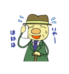 ほのぼのおじいちゃん（個別スタンプ：16）