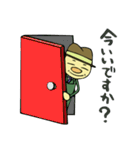 ほのぼのおじいちゃん（個別スタンプ：19）