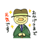 ほのぼのおじいちゃん（個別スタンプ：20）