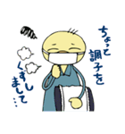 ほのぼのおじいちゃん（個別スタンプ：21）