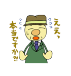 ほのぼのおじいちゃん（個別スタンプ：23）