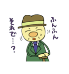 ほのぼのおじいちゃん（個別スタンプ：24）