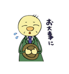 ほのぼのおじいちゃん（個別スタンプ：28）