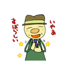 ほのぼのおじいちゃん（個別スタンプ：31）