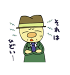ほのぼのおじいちゃん（個別スタンプ：32）