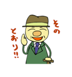 ほのぼのおじいちゃん（個別スタンプ：33）