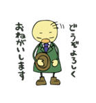ほのぼのおじいちゃん（個別スタンプ：35）