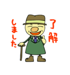 ほのぼのおじいちゃん（個別スタンプ：37）