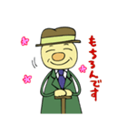 ほのぼのおじいちゃん（個別スタンプ：38）