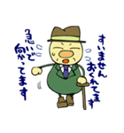 ほのぼのおじいちゃん（個別スタンプ：40）