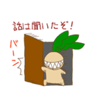 マンドラゴラなスタンプ2（個別スタンプ：23）