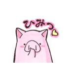 はっぴぃぶぅ。（個別スタンプ：3）
