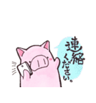 はっぴぃぶぅ。（個別スタンプ：16）