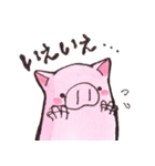 はっぴぃぶぅ。（個別スタンプ：19）