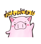 はっぴぃぶぅ。（個別スタンプ：23）