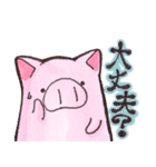 はっぴぃぶぅ。（個別スタンプ：25）