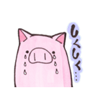 はっぴぃぶぅ。（個別スタンプ：35）