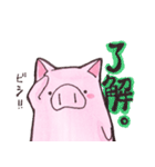 はっぴぃぶぅ。（個別スタンプ：36）