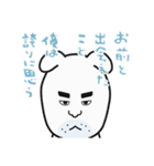 番犬しろう（個別スタンプ：1）