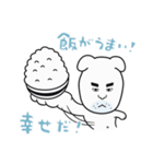 番犬しろう（個別スタンプ：4）