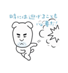 番犬しろう（個別スタンプ：5）