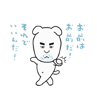 番犬しろう（個別スタンプ：6）