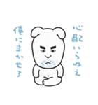 番犬しろう（個別スタンプ：9）