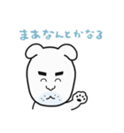 番犬しろう（個別スタンプ：11）