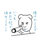 番犬しろう（個別スタンプ：12）