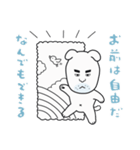 番犬しろう（個別スタンプ：17）