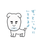 番犬しろう（個別スタンプ：20）