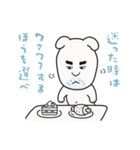 番犬しろう（個別スタンプ：22）