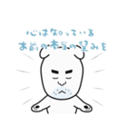 番犬しろう（個別スタンプ：23）