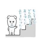 番犬しろう（個別スタンプ：24）
