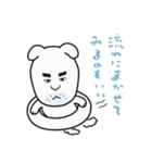 番犬しろう（個別スタンプ：25）