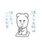 番犬しろう（個別スタンプ：28）